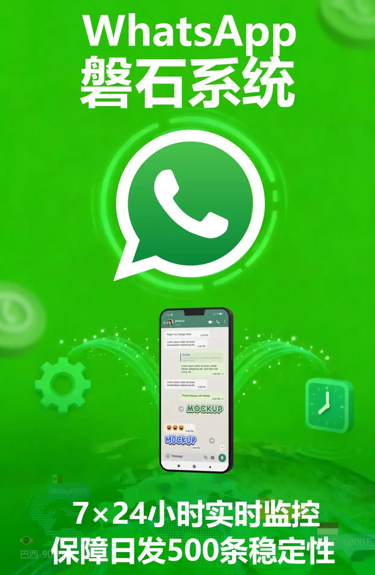 「技术泄漏」WhatsApp磐石系统核心曝光！双权重入口+绿标号批量产，日发1000+的真正底牌！