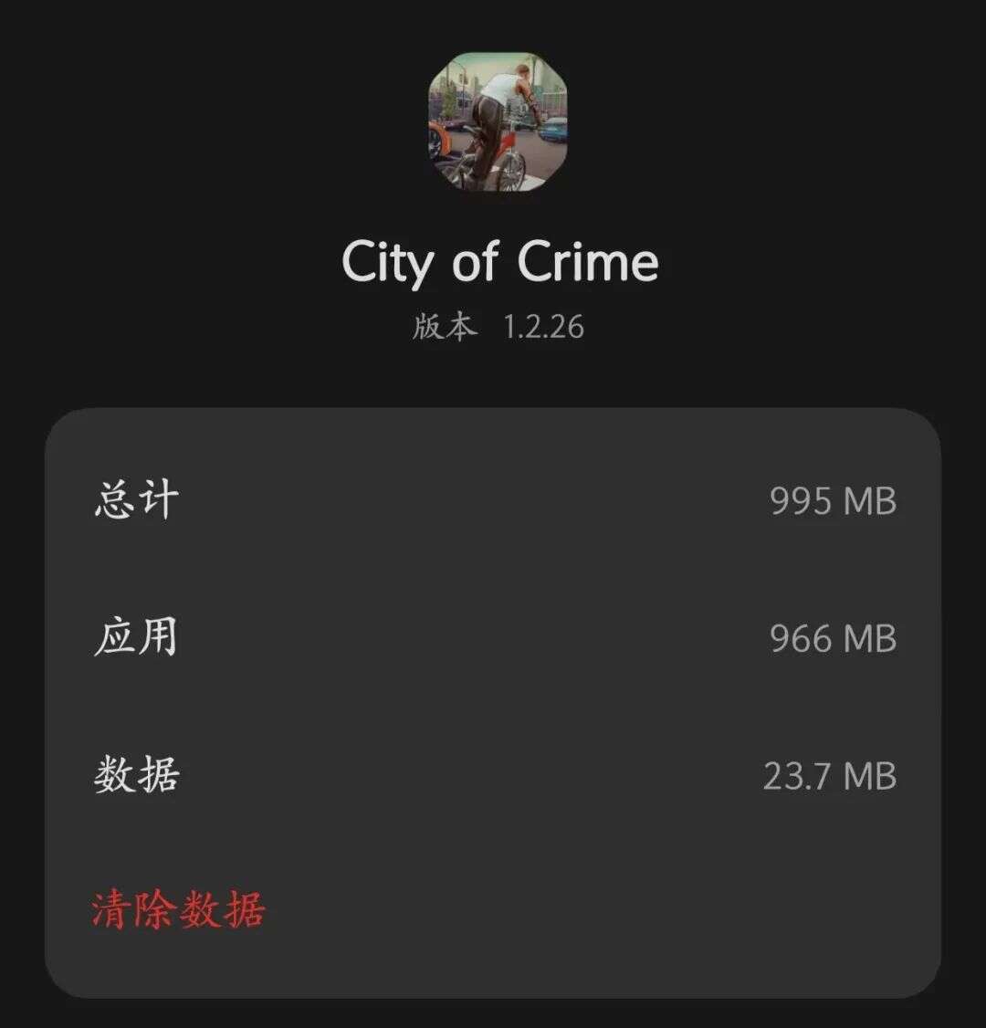 登顶中国港澳台下载榜 掌趣科技做了一款“SLG+Rogue”黑帮新游
