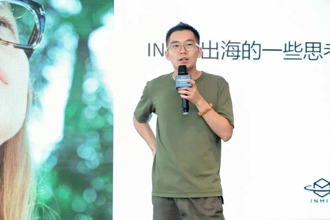 INMIX CEO李明：小眼镜如何做成大市场 音米眼镜跨境DTC电商0-1品牌构建之路
