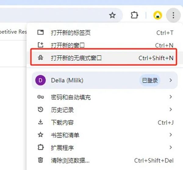 2024年Gmail邮箱注册保姆级良心教程