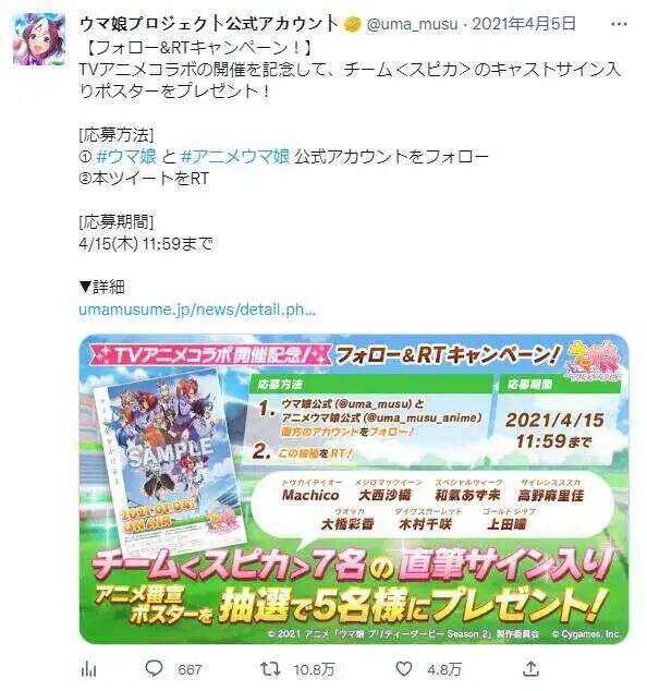 国内游戏厂商，在日本悄悄卷起了“撒钱”