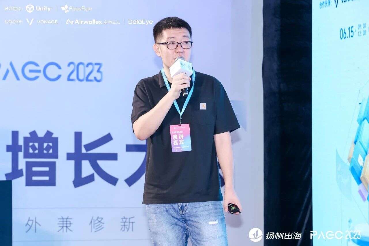 PAGC 2023 高清图集丨首日PAGC大会精彩瞬间都在这儿！（附演讲PPT）