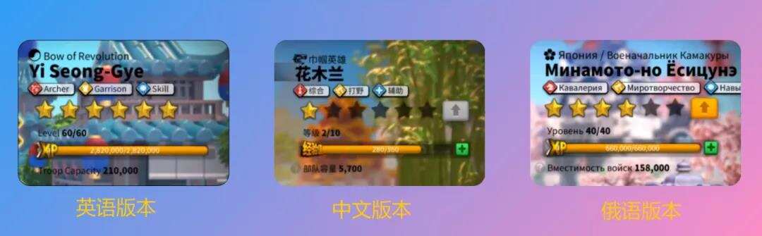 中文游戏出海本地化需要注意什么？