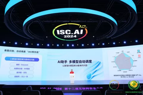 周鸿祎，拼命给360 AI 找出路