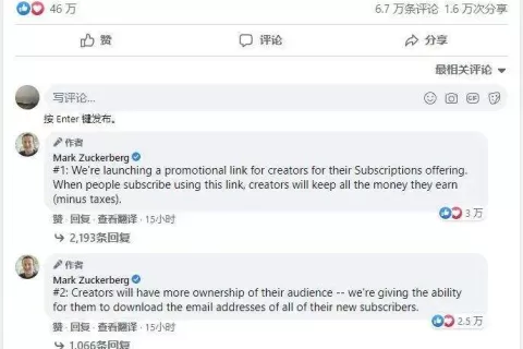 FB要帮开发者绕开苹果30%抽成：提供网页支付，奖金总额10亿美元