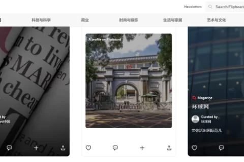 外忧竞对、内患变革 Twitter裂开了