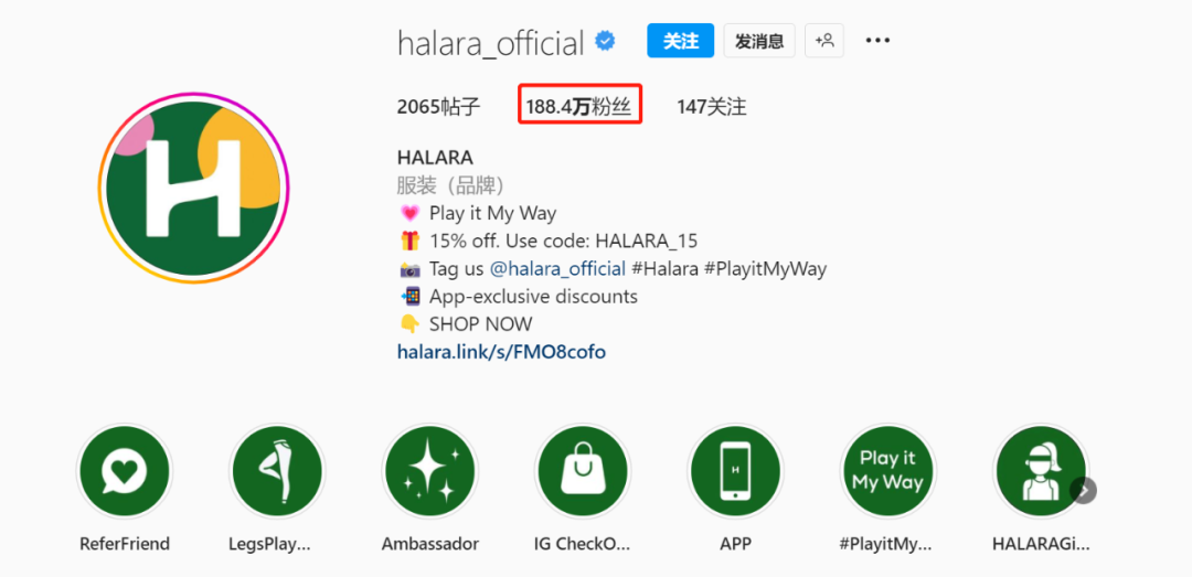 “技术驱动”做快时尚！Halara如何将运动服卖出圈？