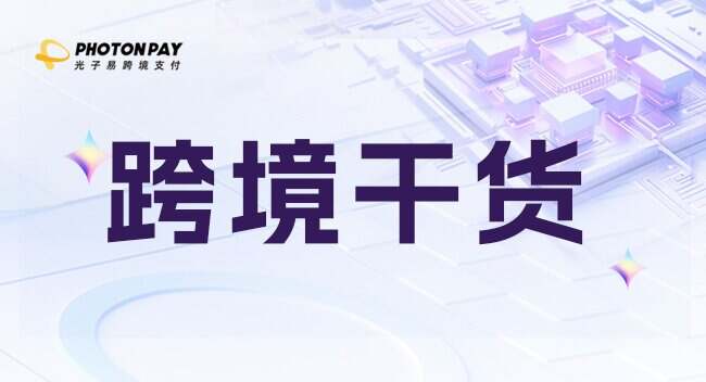 亚马逊Vine新政解读丨10月19日起生效，最低<noscript><img decoding=