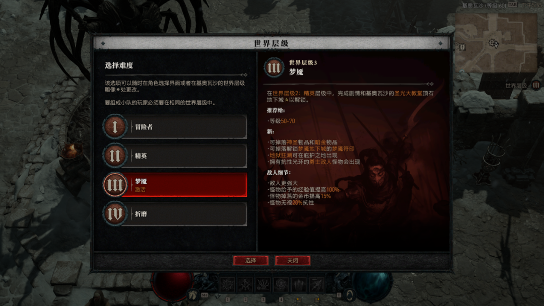 虽然不想承认，但《暗黑破坏神4》可能真成了