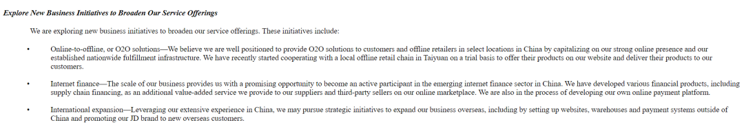 京东出海失败，被阿里和拼多多越甩越远。