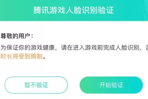 微博CEO提出的这个问题，单靠腾讯“解决不了”