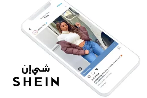 SHEIN表态：沙特阿拉伯对我们来说是一个非常重要的市场