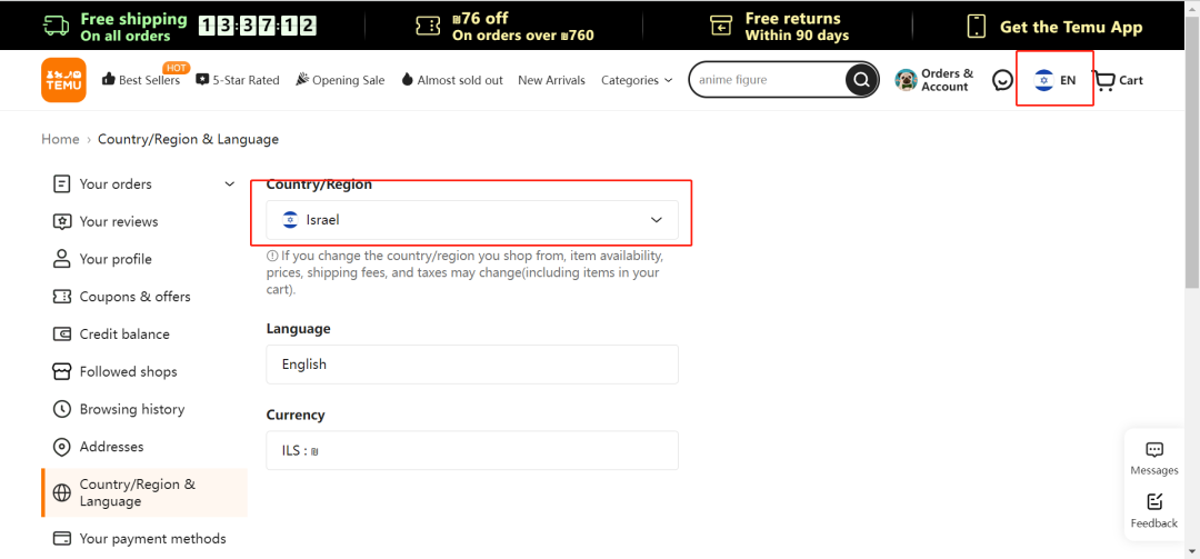 正式进入中东市场！Temu继续扩大全球化版图