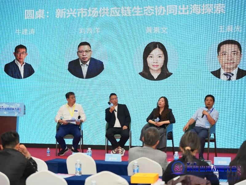 第二届AI科技出海战略大会于2025年4月10日在深圳成功召开