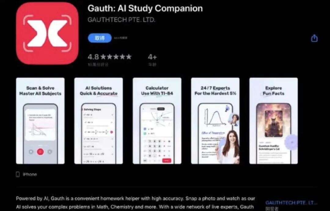 中国的AIGC，都去哪“捞金”了？