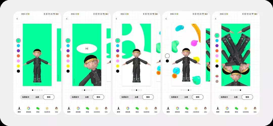 聊一聊最近刷屏的啫喱APP