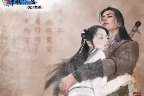 站在武侠游戏的分水岭