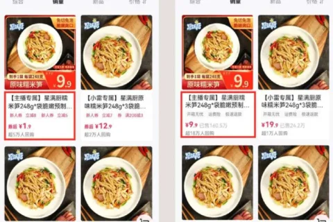 蓝港互动不卖笋了？