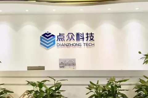 拆解头部短剧公司点众：编剧有最高话语权，投流三天定“生死”