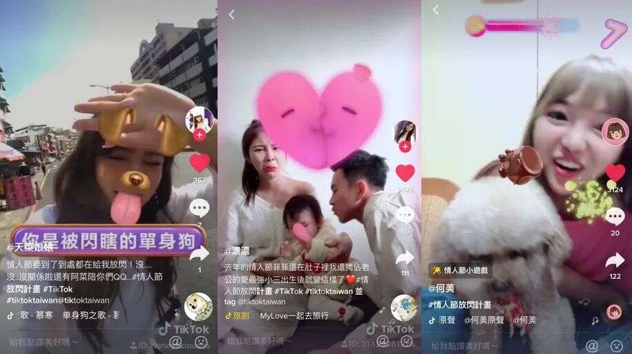 “浪漫经济”全线升温 情人节大考跨境卖家如何交出满分考卷