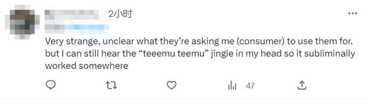 Temu亮相超级碗，新一代洗脑神曲诞生