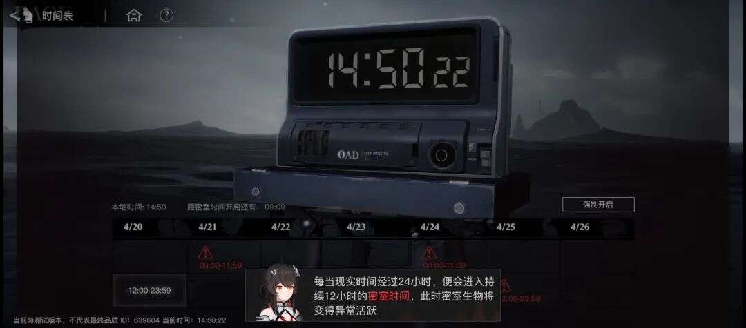 曝光2年后拿到版号，这家广州研发冲进了一条火药味十足的赛道