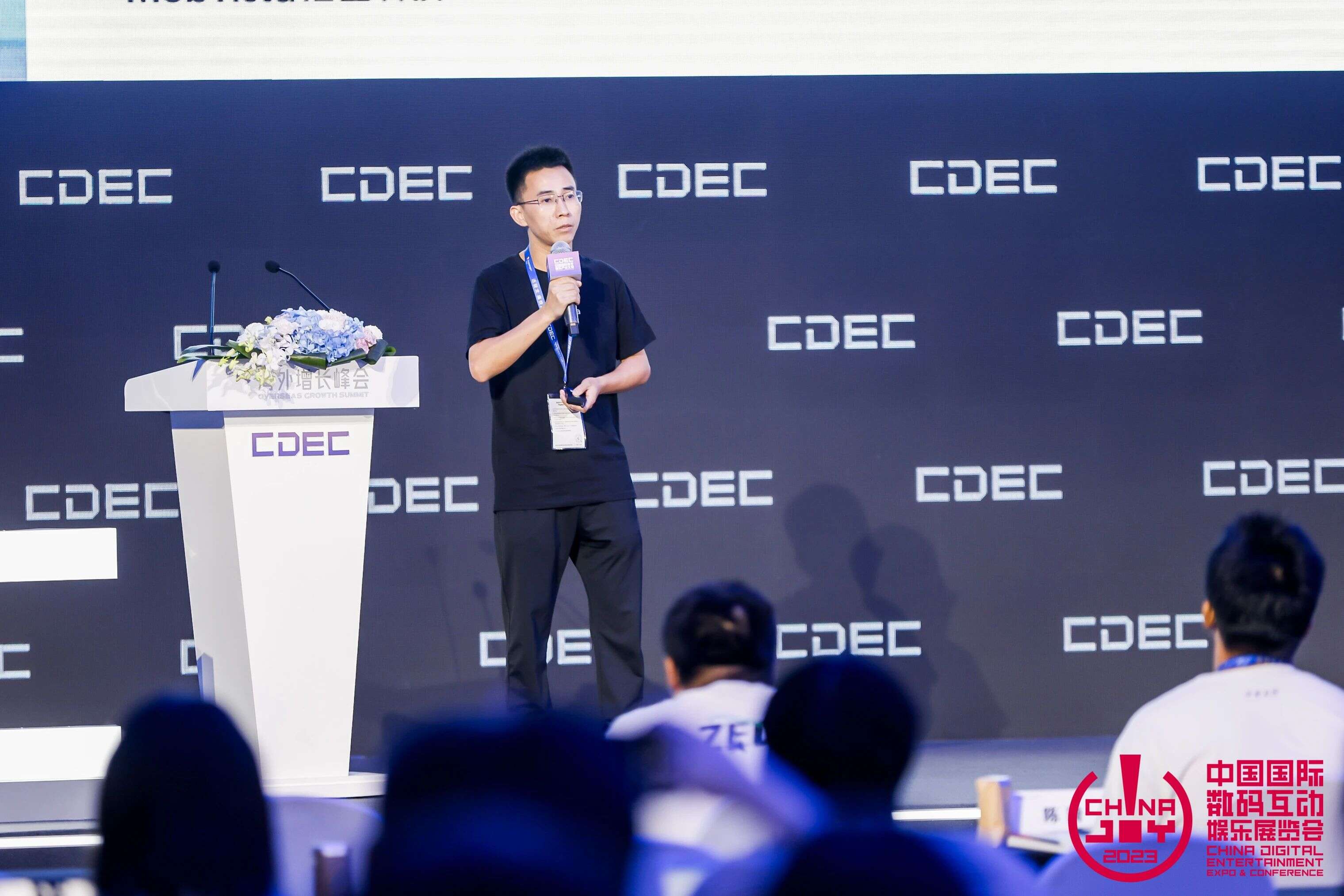 百川赴海 步步为“营” | 海外增长峰会圆满举办