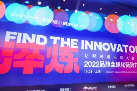 20位大佬集体发声！4万亿规模跨境市场将迎来新的春天？