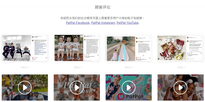 估值30亿美金，理工男用心做母婴，PatPat靠着“本土化”开拓海外天地！