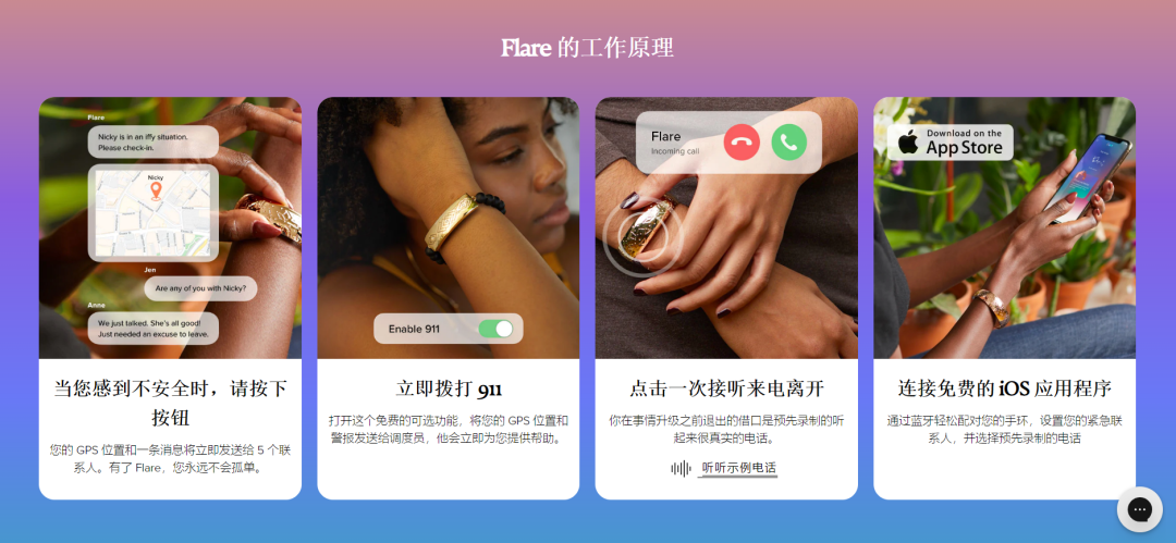 品牌案例|坐拥150万粉丝！23岁女孩卖「自卫钥匙链」在TikTok发家