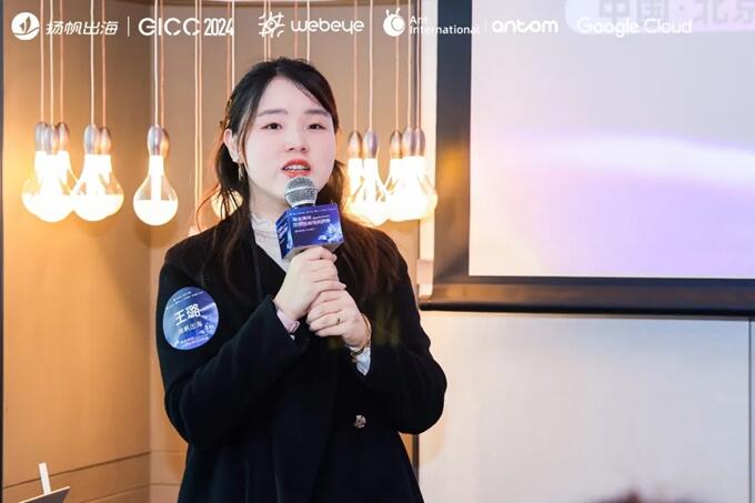 流量为王时代，出海企业如何做好自然增长？这场闭门会给出了答案