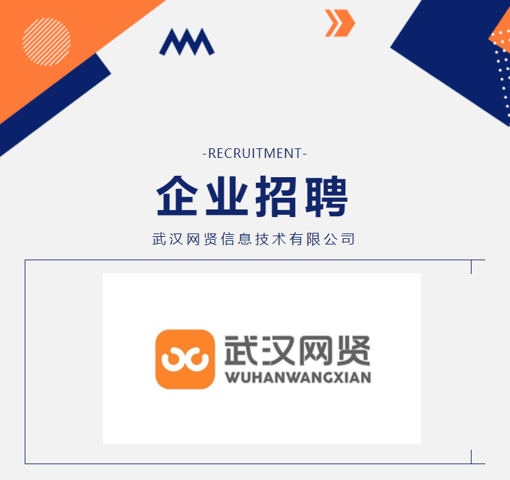 私域神器周报 No.43丨AIGC持续“王炸”出圈 街霸IP旧瓶再装新酒（附大厂招聘）