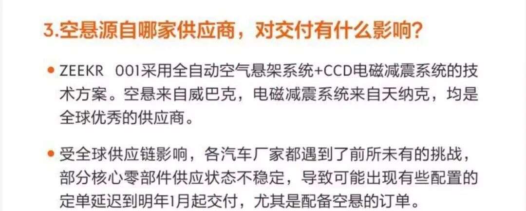 极氪“美国梦”难圆