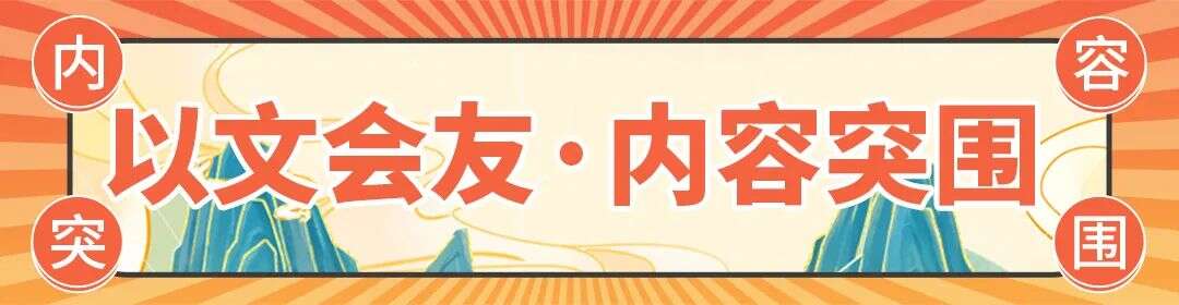 活动报名 |谷歌专家、业内头部大咖齐聚2022网文出海线上峰会探讨行业痛点