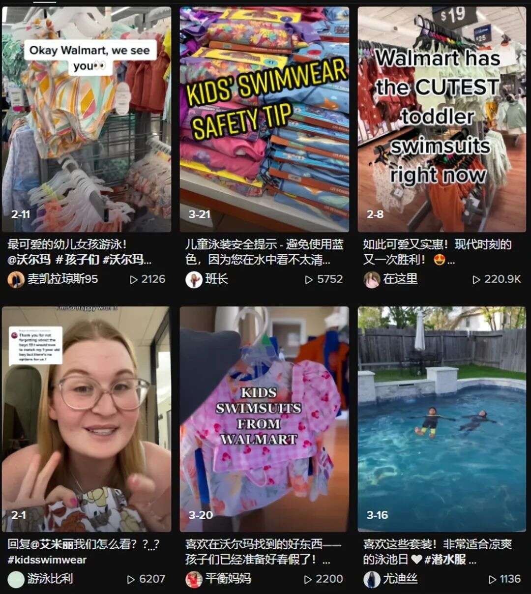 一夜之间走红TikTok，“安全色”或成儿童泳衣爆款关键！