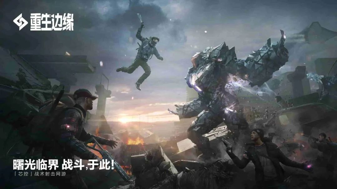 6大王炸IP 13款超强变现:腾讯明牌的下半年要抢当“地主”