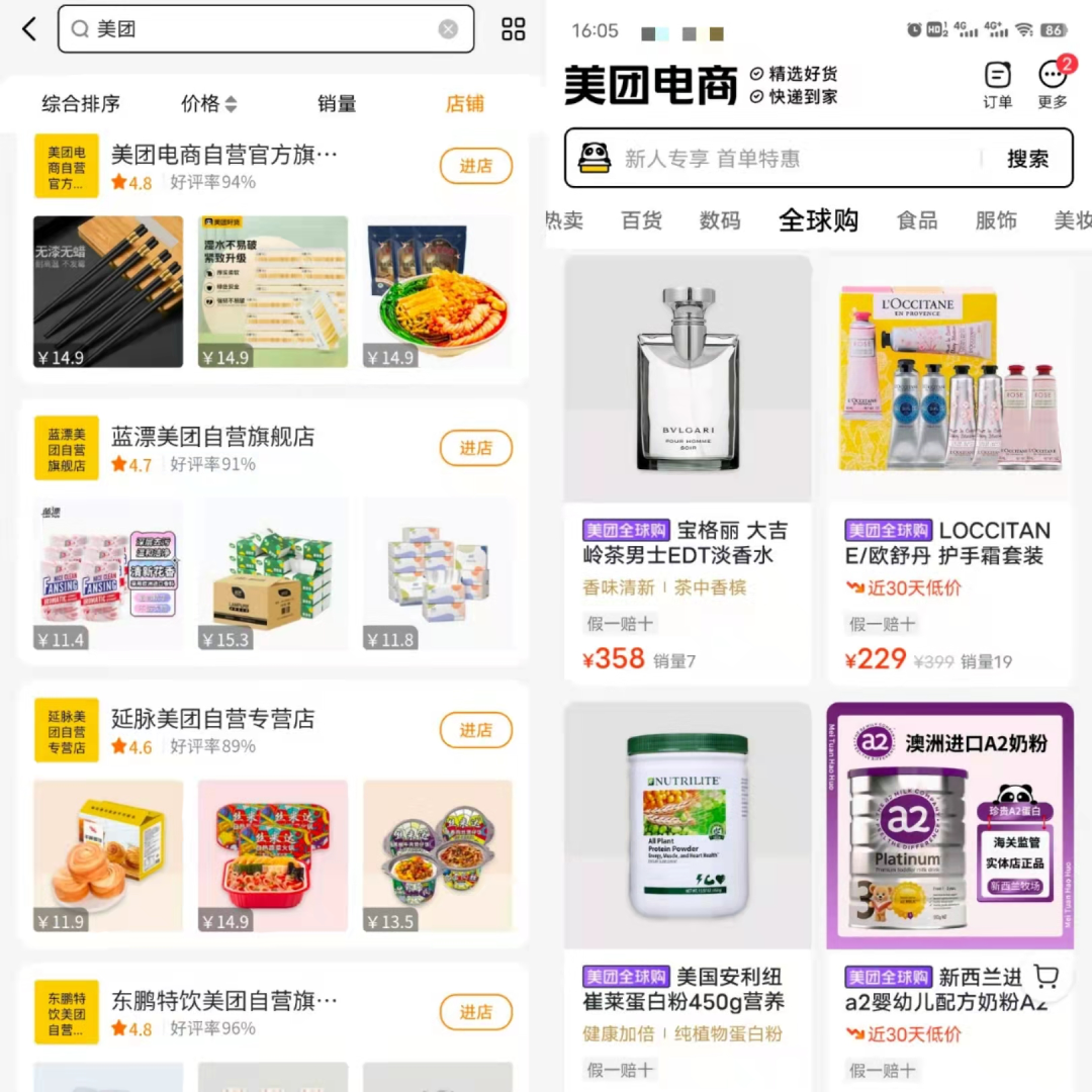 私域神器资讯晨报：对话日本巨头剧本公司-当游戏也能沉浸体验 打造国民级手游并不难；中东“小腾讯”Yalla公布21年财报；美团电商加速出击：新增自营、跨境；2022 年 2 月 data.ai 月度指数排行榜