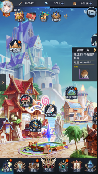 【独家】私域神器：新游找发行大合集-20220323