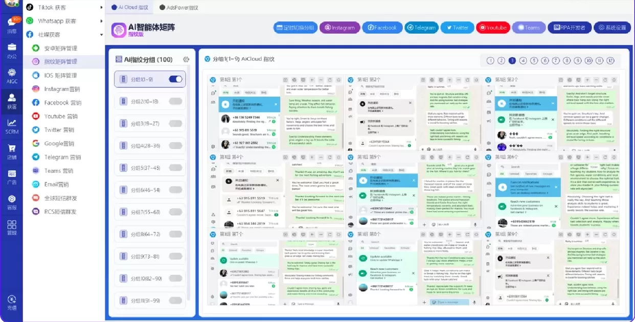 出海商家必看！WhatsApp 营销怕封号？私域神器AI WhatsApp磐石系统帮你筑牢账号安全防线