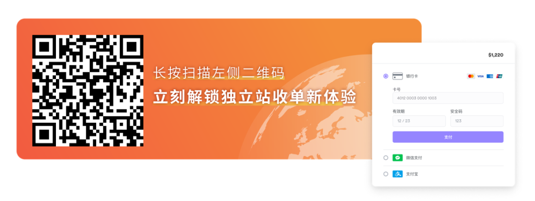 出海北美，如何绕过头部产品也“翻车”的跨境支付问题？