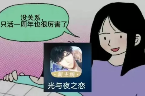 一举冲上畅销第四，这真的是刚被“骂”完的游戏吗？