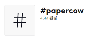 全网追捧！TikTok超4500万人围观，这头牛为什么这么火？