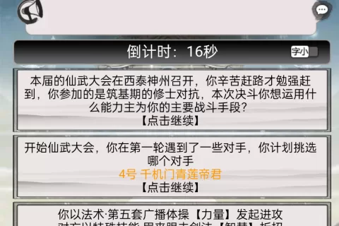 传奇游戏研发公司员工“摸鱼”出来的产品，竟然登上了TapTap热门榜第一
