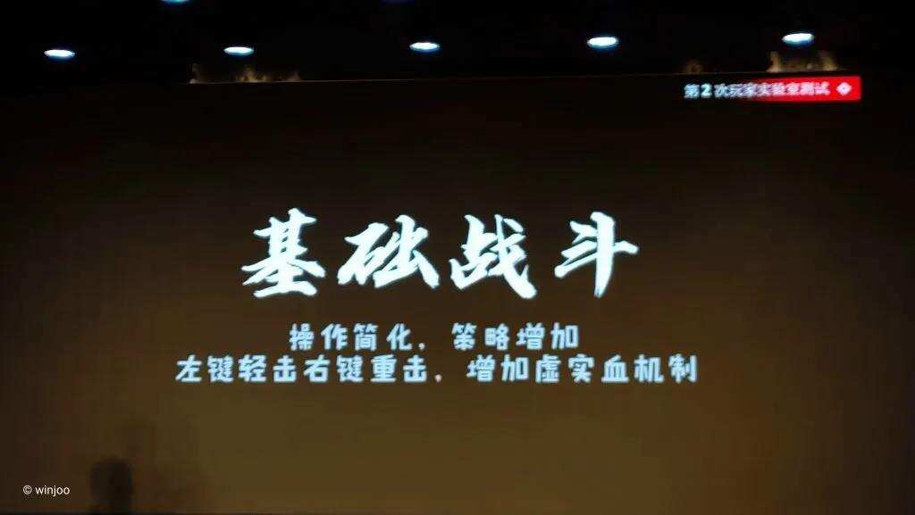 网易如何用不到3年时间，做出《永劫无间》并推向全球