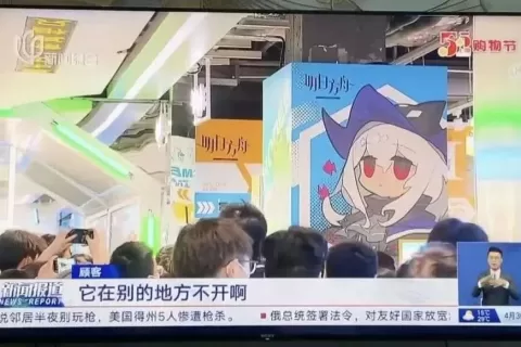 明日方舟嘉年华，让二次元走出家门