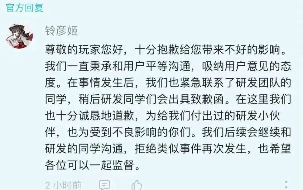 HR回复离职员工"猝死了再说"登上热搜第一，这家游戏公司被网友捶爆了