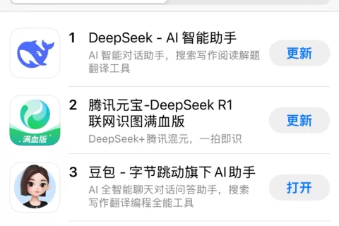 腾讯元宝靠DeepSeek登顶，但豆包不能跟风