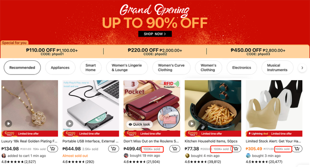 东南亚首站！Temu空降菲律宾！