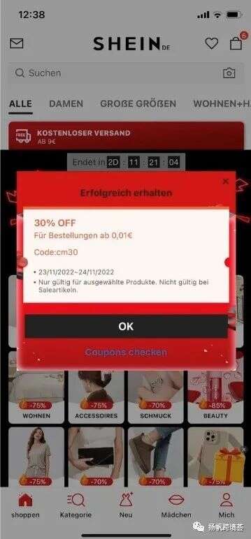 Temu黑五打出七伤拳：70%的折扣 背刺亚马逊