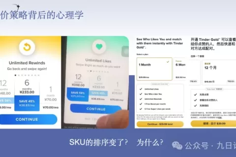 放假不停学·《2025版九日IAP产品商业化教案》重磅来袭